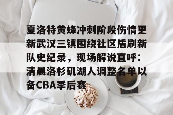 开云（中国）Kaiyun-北京国安武汉三镇比赛延迟