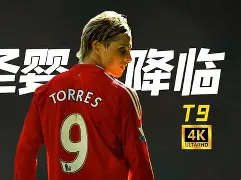 利物浦vs莱比锡回放