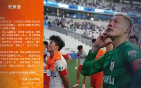 中超武汉三镇比赛直播