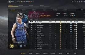 东契奇调戏女裁判 东契奇调戏女裁判