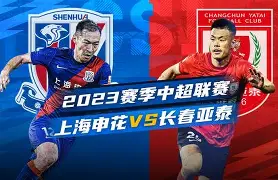 维泽拉的申花绯闻球员萨穆 维泽拉的申花绯闻球员萨穆