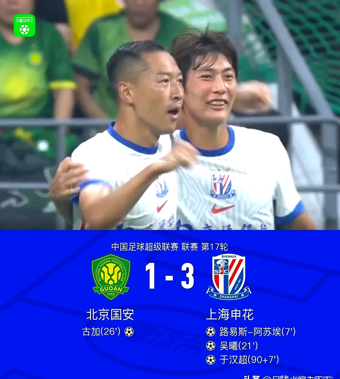 开云登录入口-上海申花前锋是谁