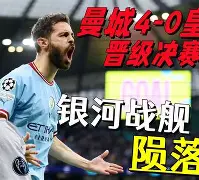 开云（中国）Kaiyun-北京时间3月28日晚,曼联俱乐部官方宣布,索尔斯克