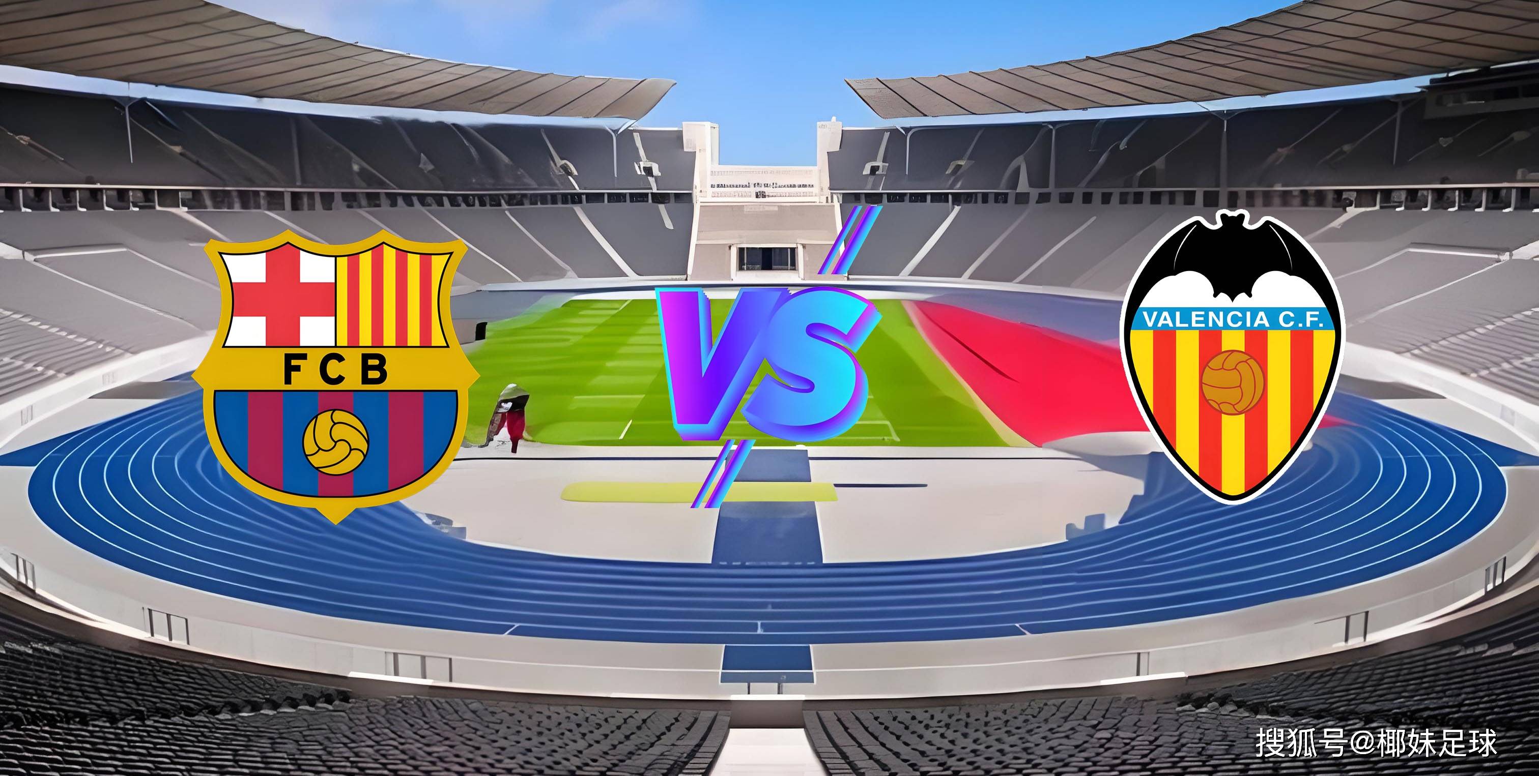 政府足球联谊赛的稿子怎么写 政府足球联谊赛的稿子怎么写