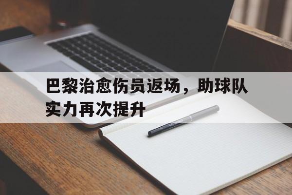 活塞森林狼爆发大冲突7人遭驱逐 活塞森林狼爆发大冲突7人遭驱逐
